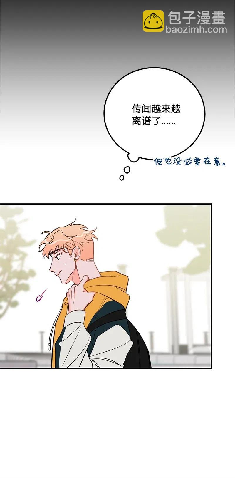 40 露馅17