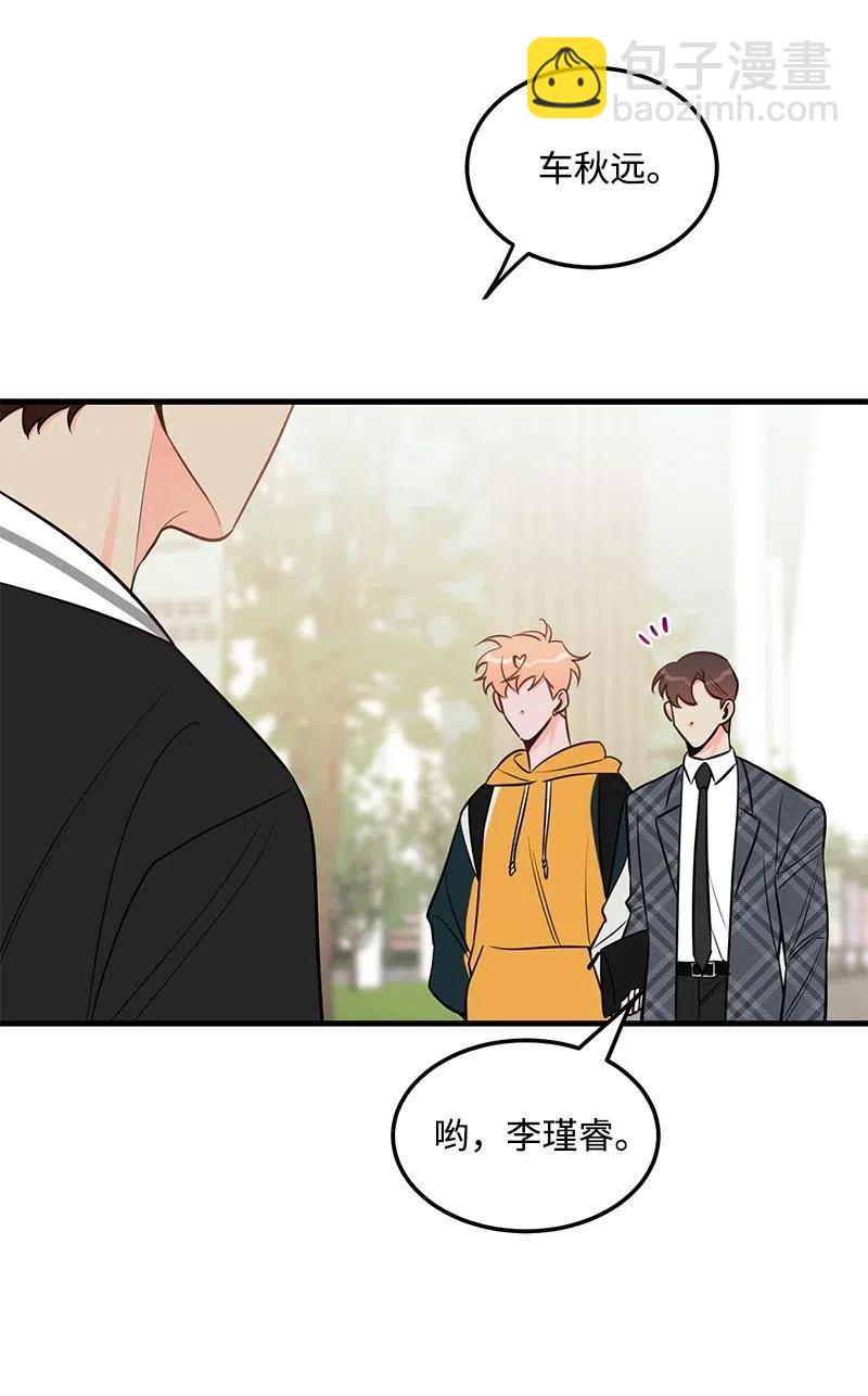 40 露馅18