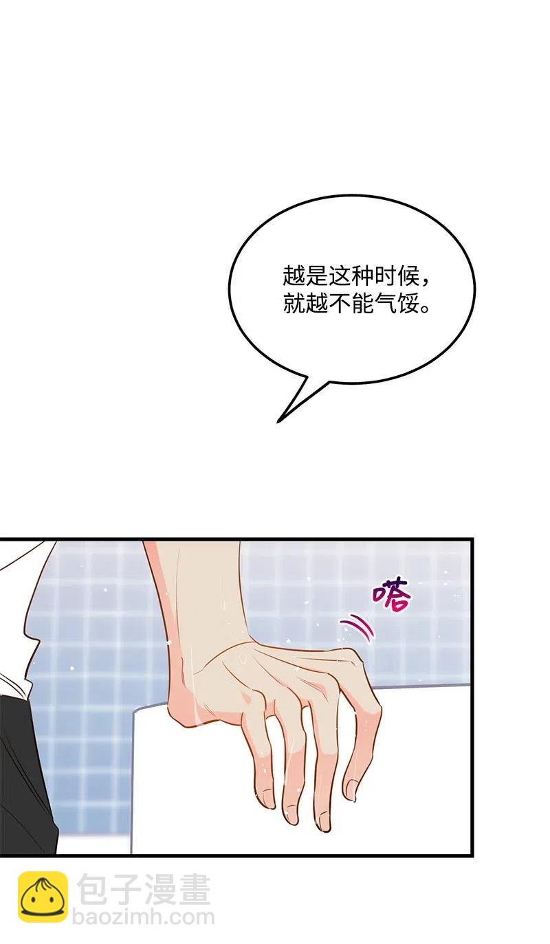 40 露馅2