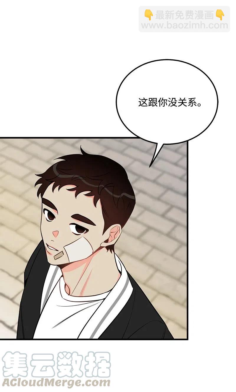 40 露馅24