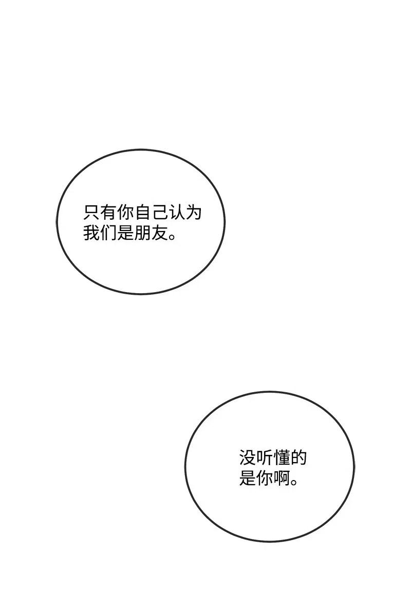 40 露馅34
