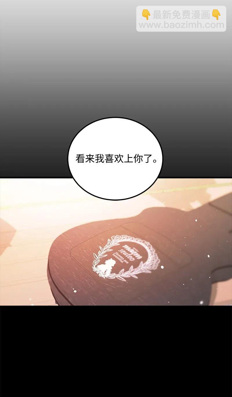 40 露馅42