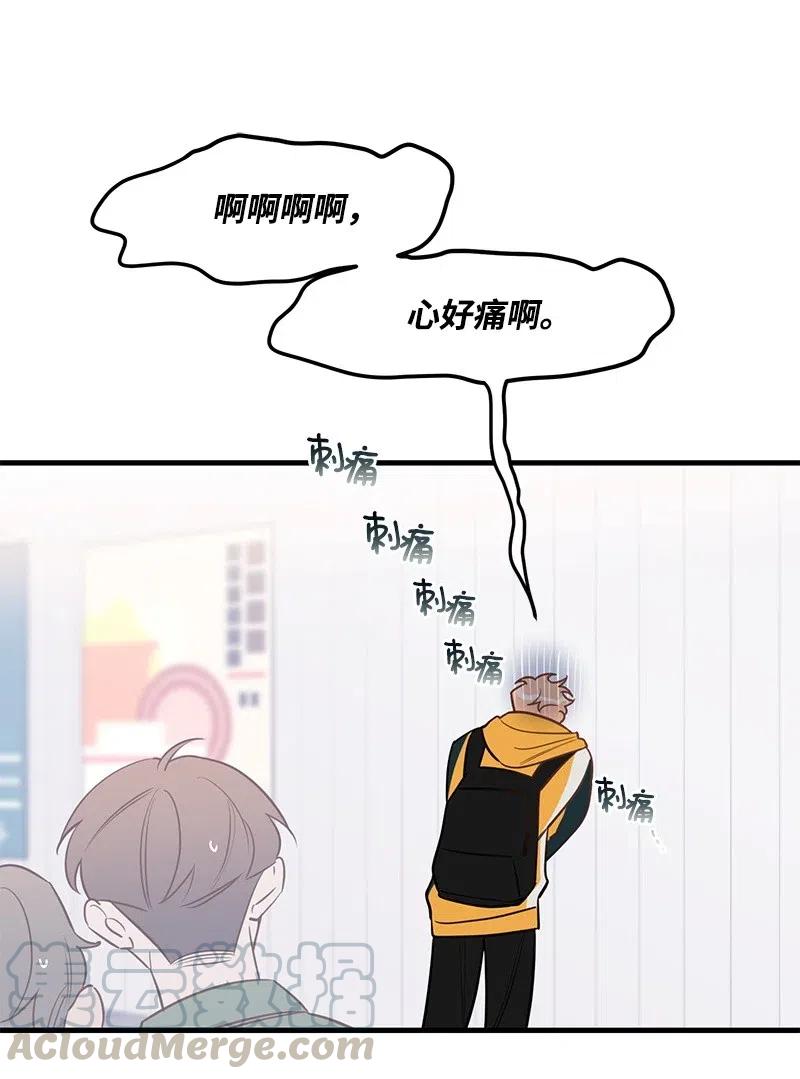 40 露馅48