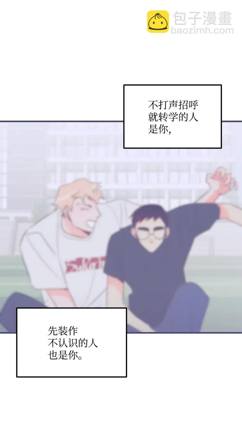 40 露馅54