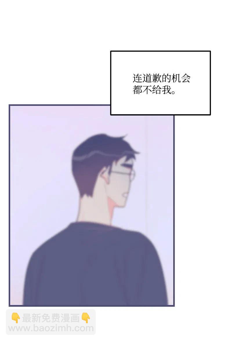 40 露馅55