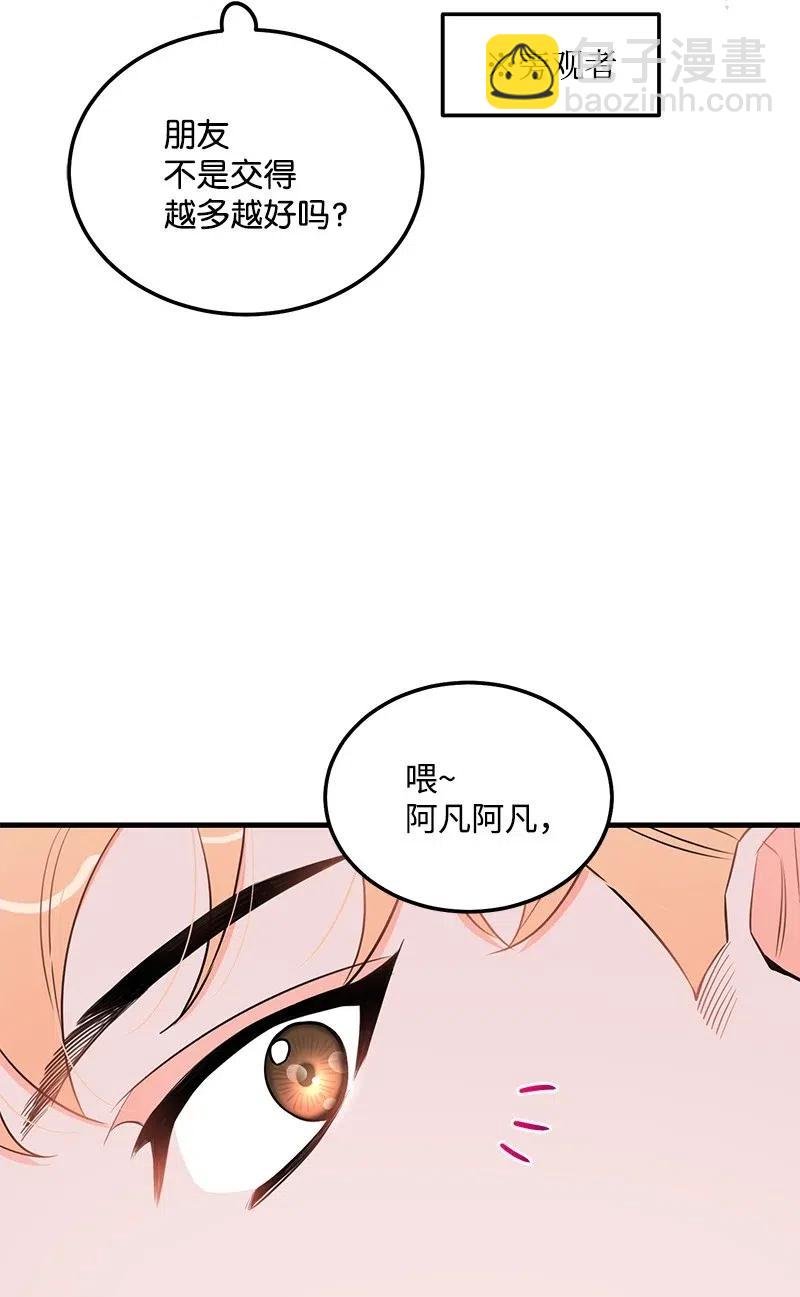 40 露馅59