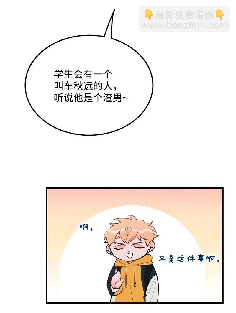 40 露馅62