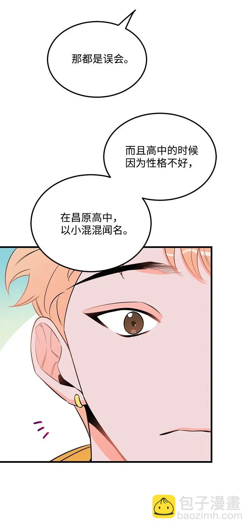 40 露馅63