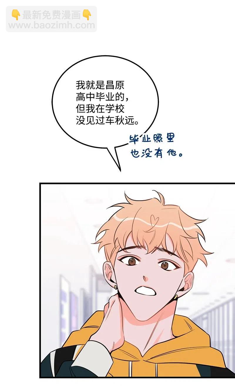 40 露馅65