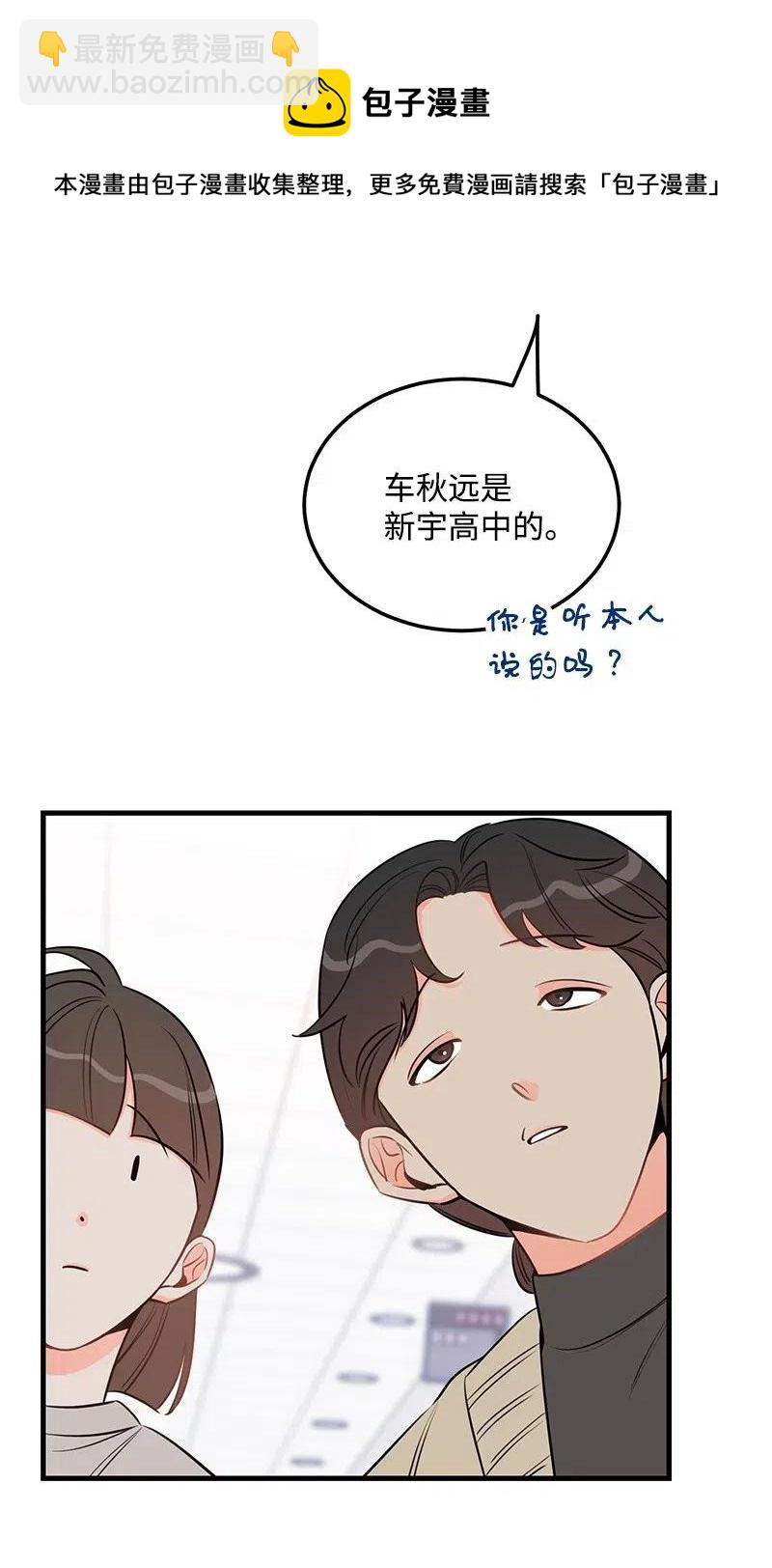 40 露馅66