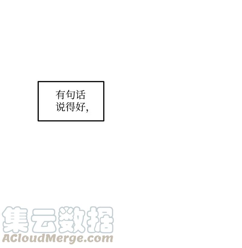 40 露馅68