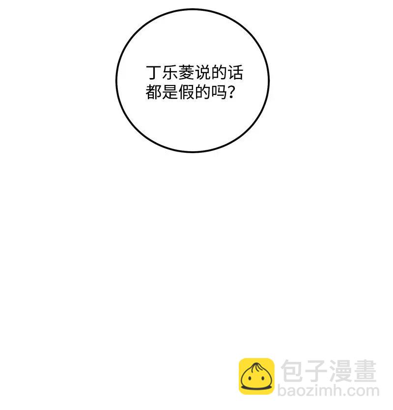40 露馅69
