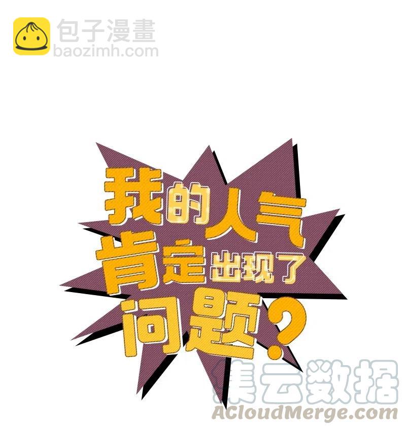 40 露馅8