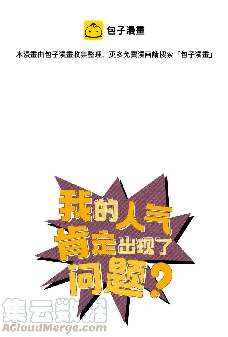 41 识破0