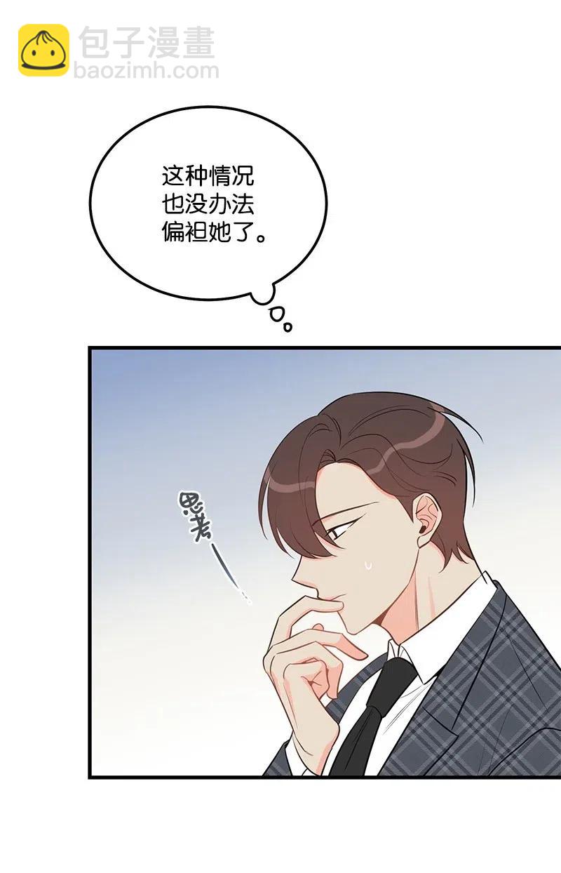 41 识破10