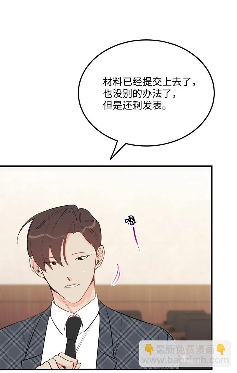 41 识破11