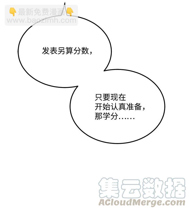 41 识破12