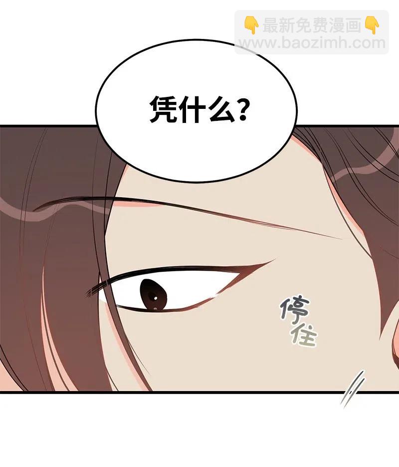 41 识破13