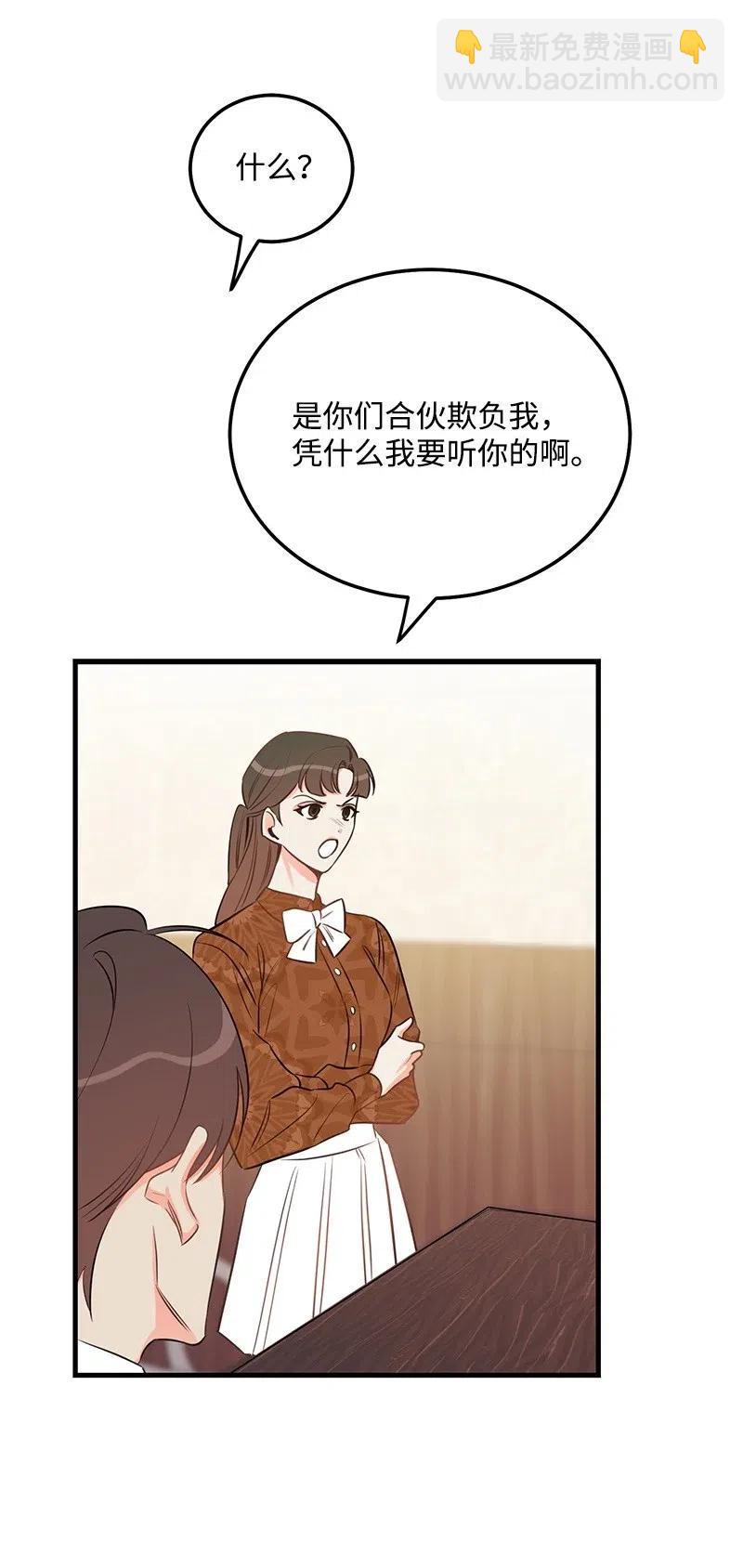 41 识破14