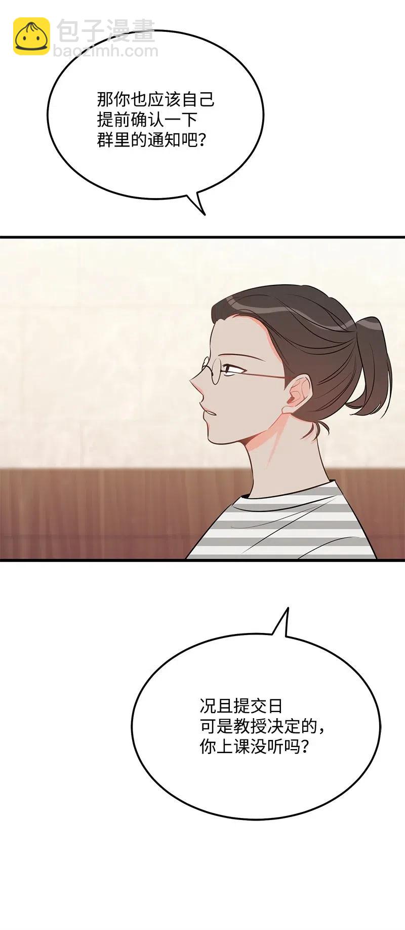 41 识破17