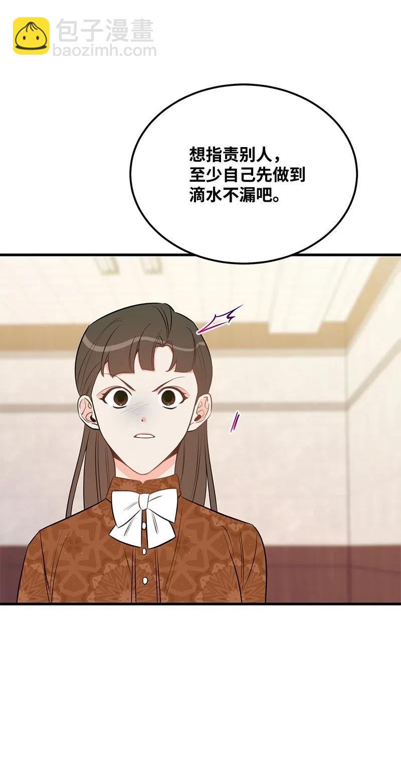 41 识破18