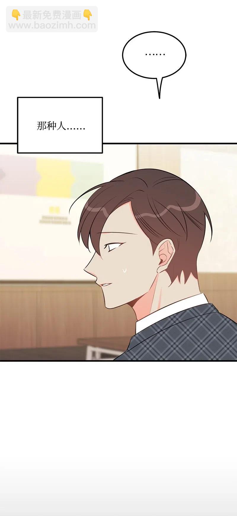 41 识破23