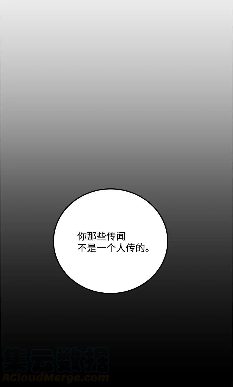 41 识破24