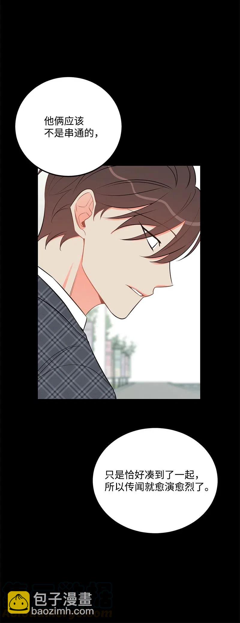 41 识破28