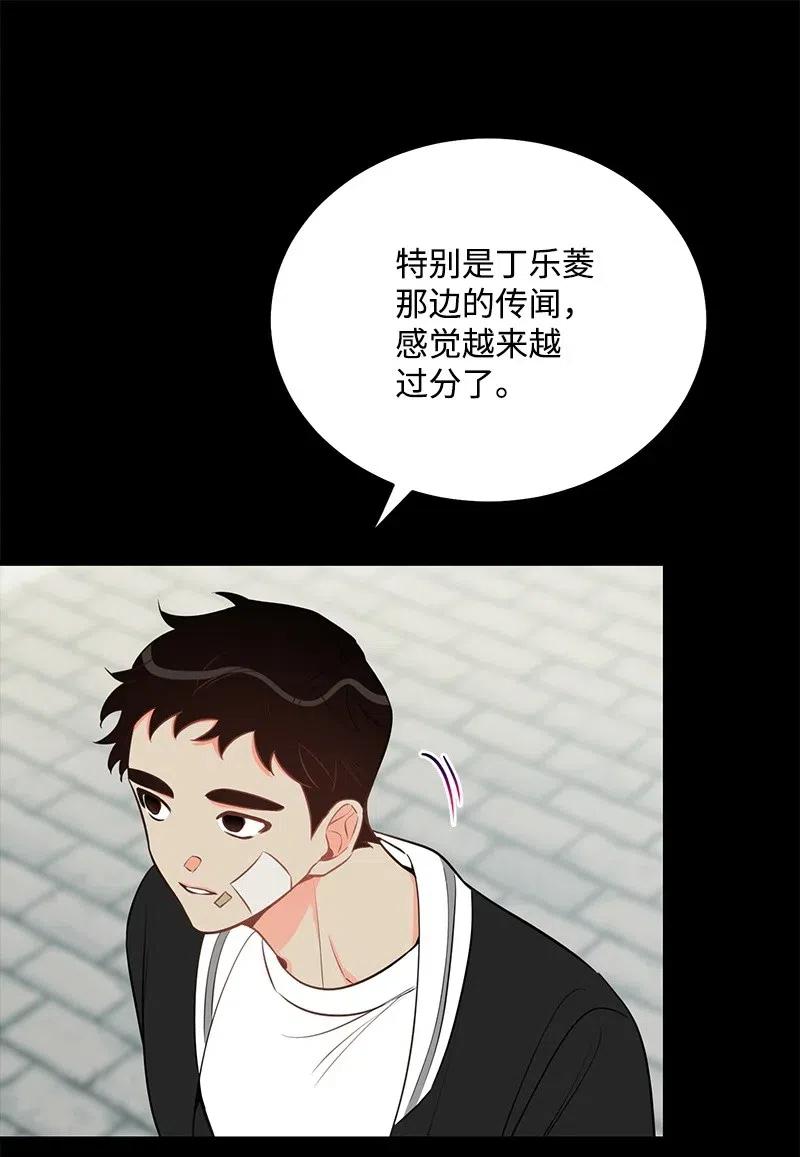 41 识破29