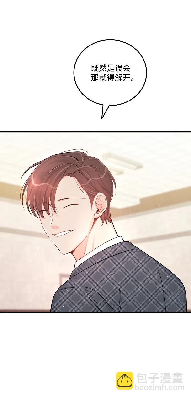 41 识破38