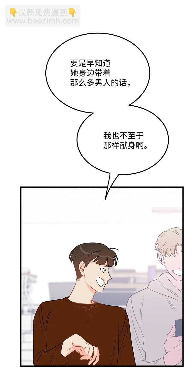 41 识破49