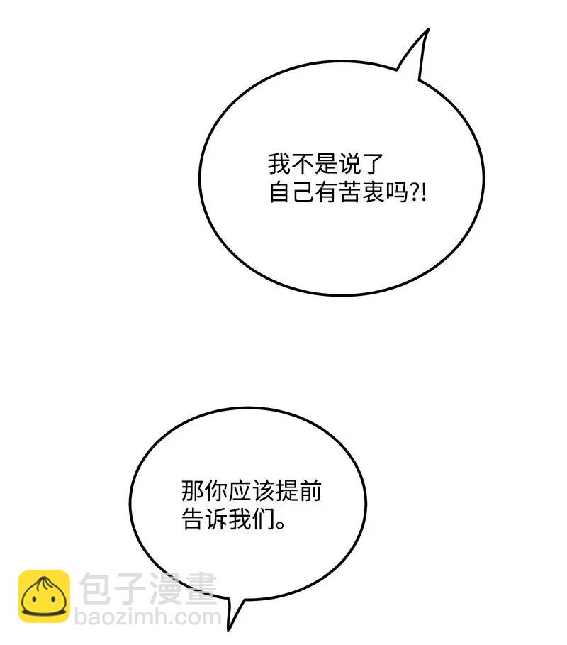 41 识破6