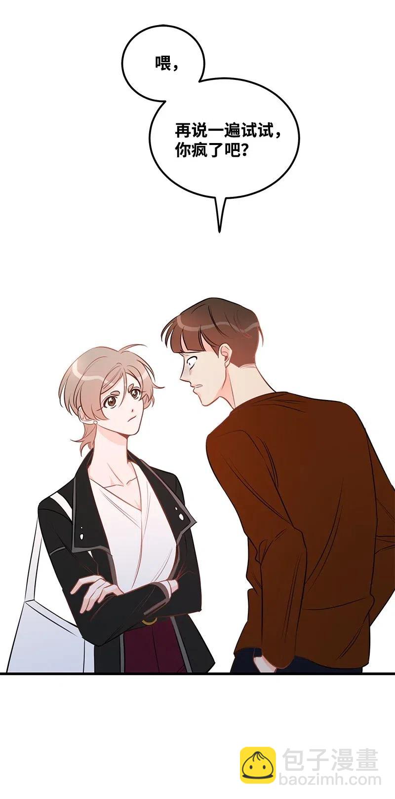 41 识破67
