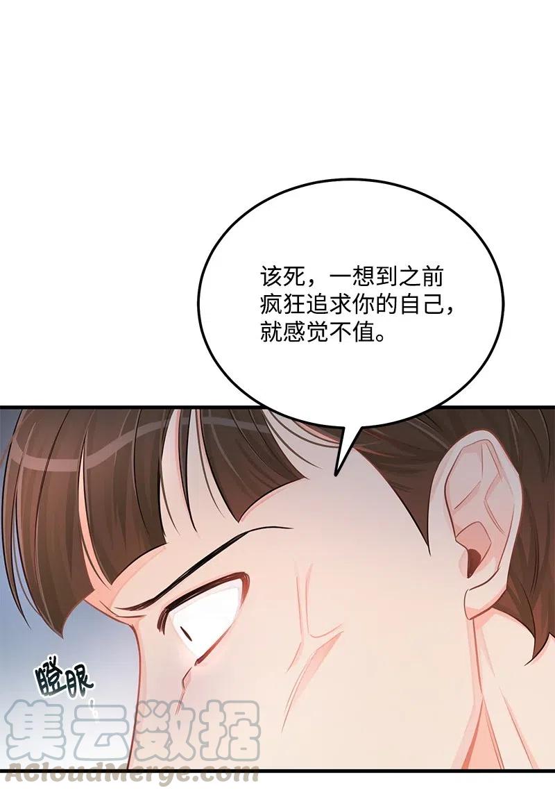 41 识破68