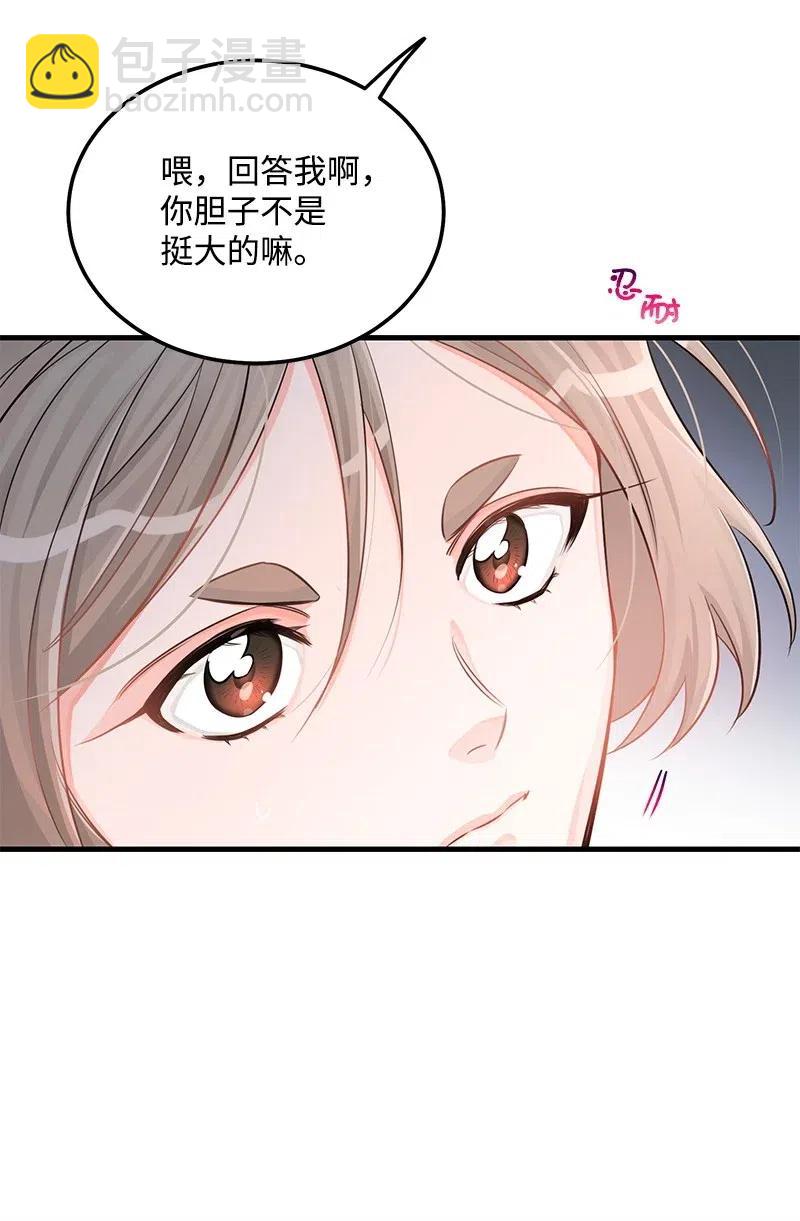 41 识破69