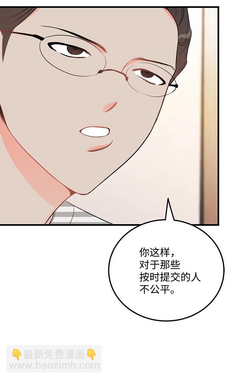 41 识破7