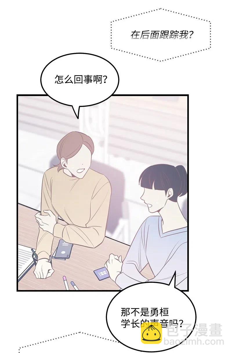 41 识破74
