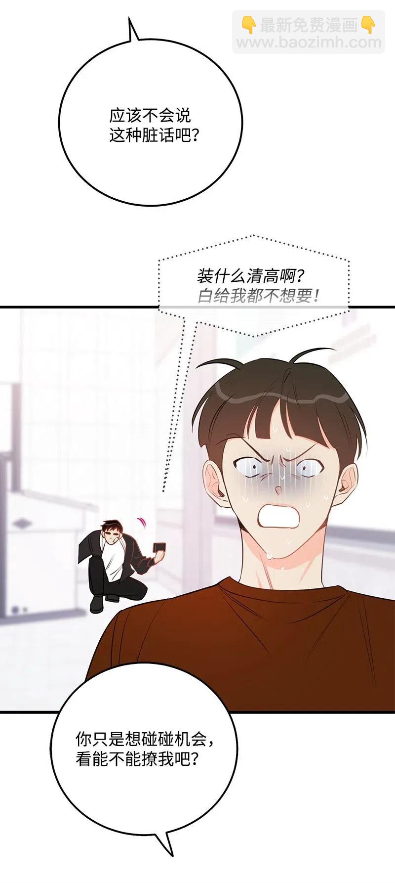 41 识破77