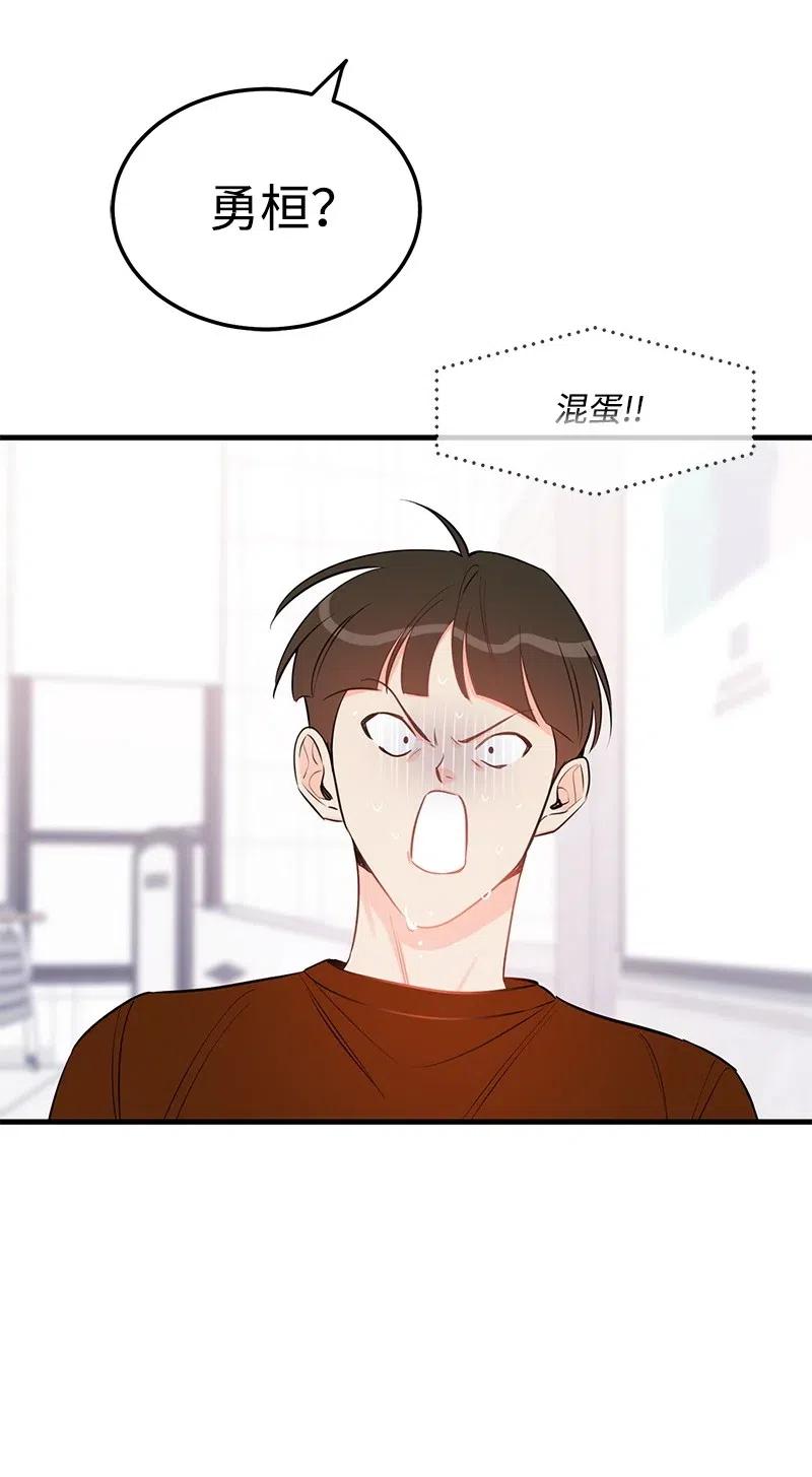 41 识破79