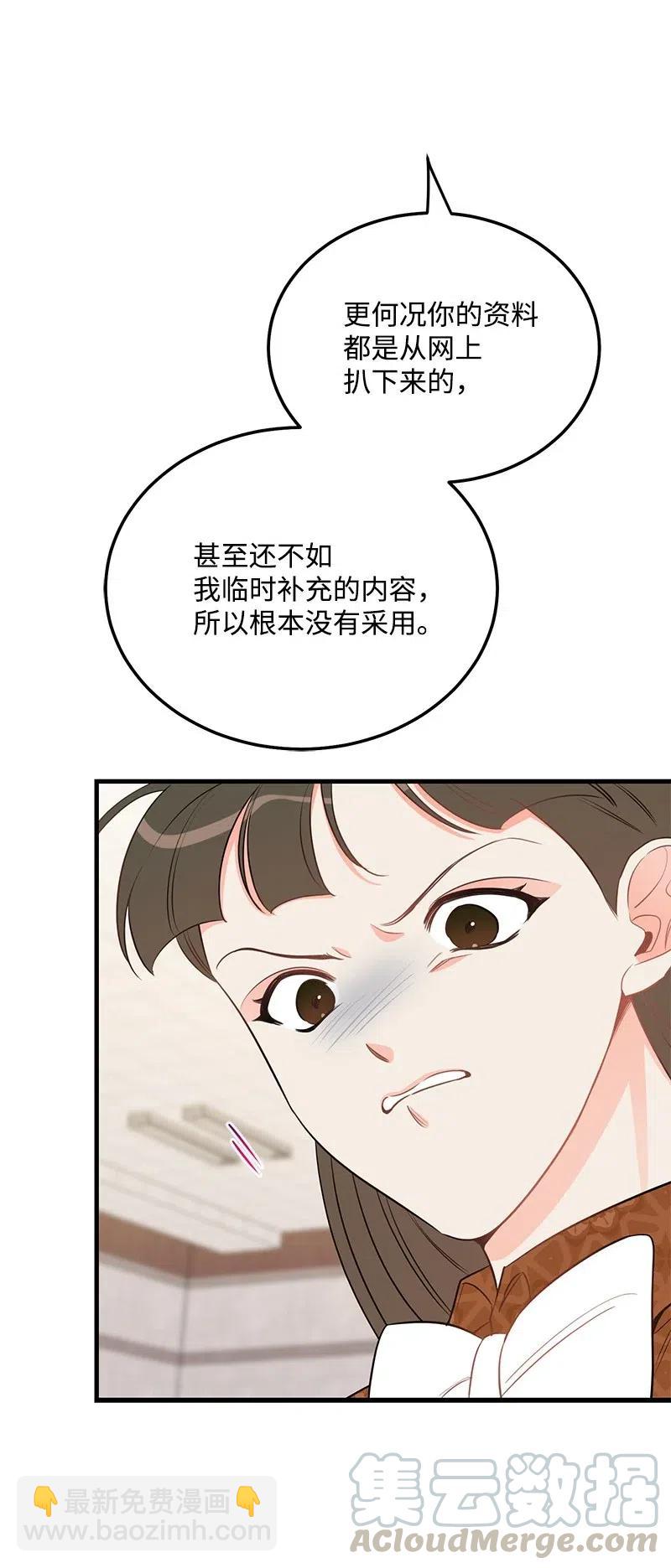 41 识破8