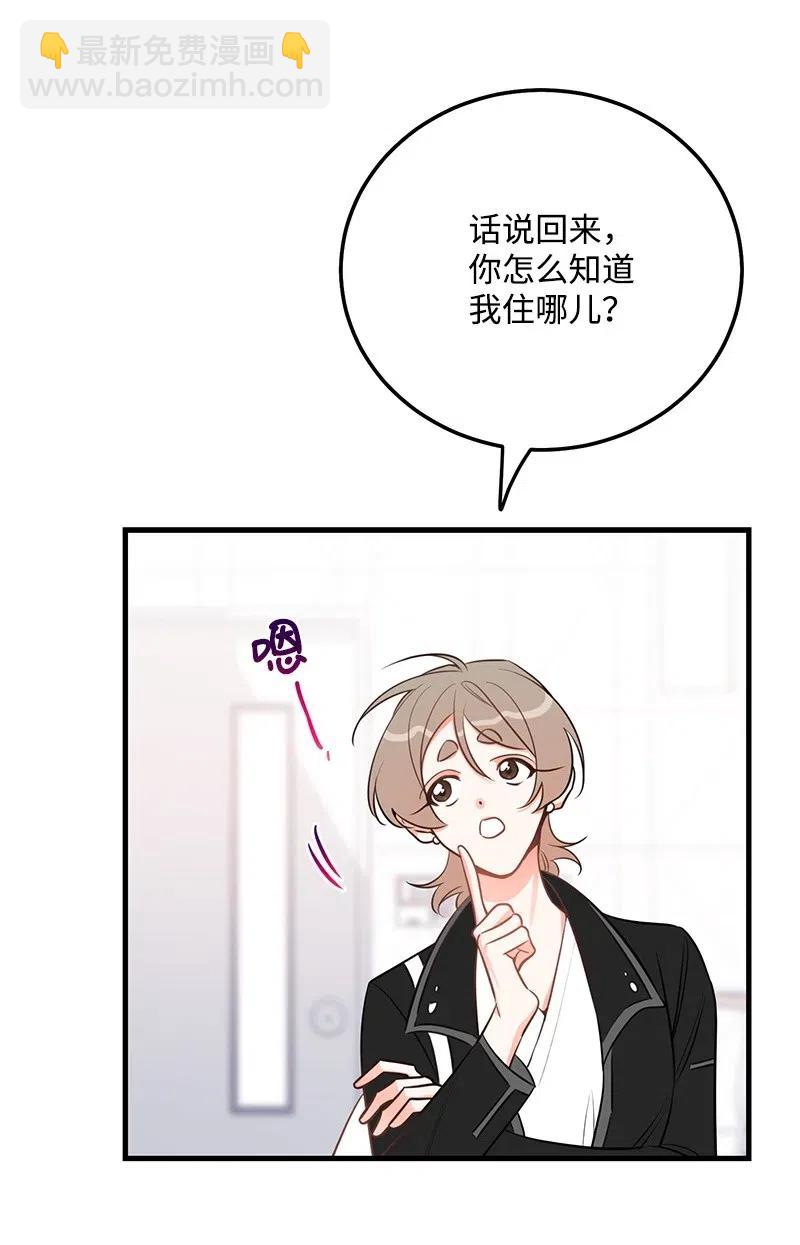 42 他以前是个胖子11