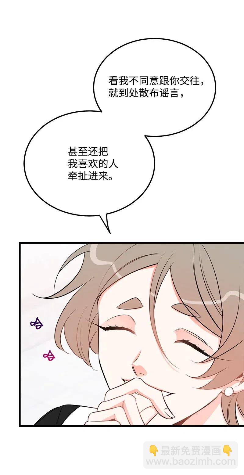 42 他以前是个胖子13