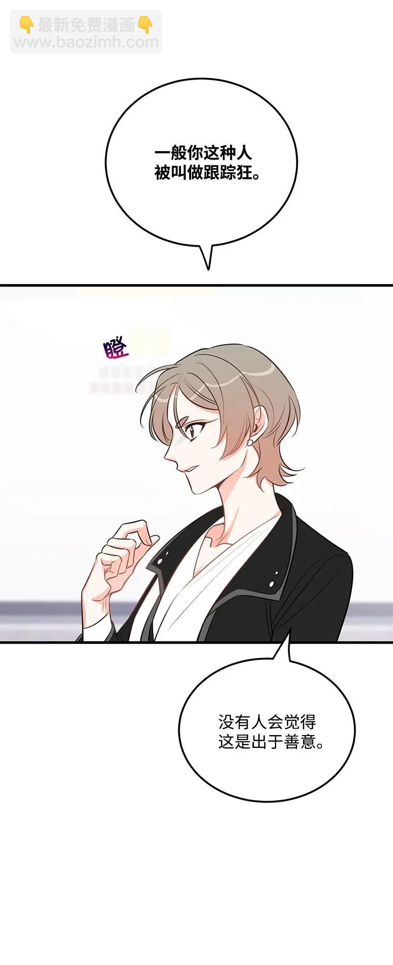 42 他以前是个胖子14