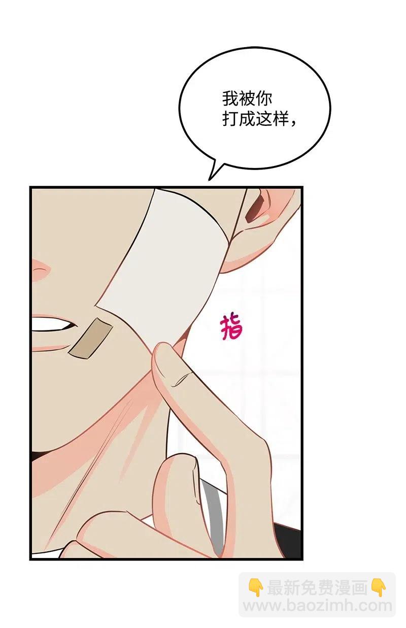 42 他以前是个胖子19