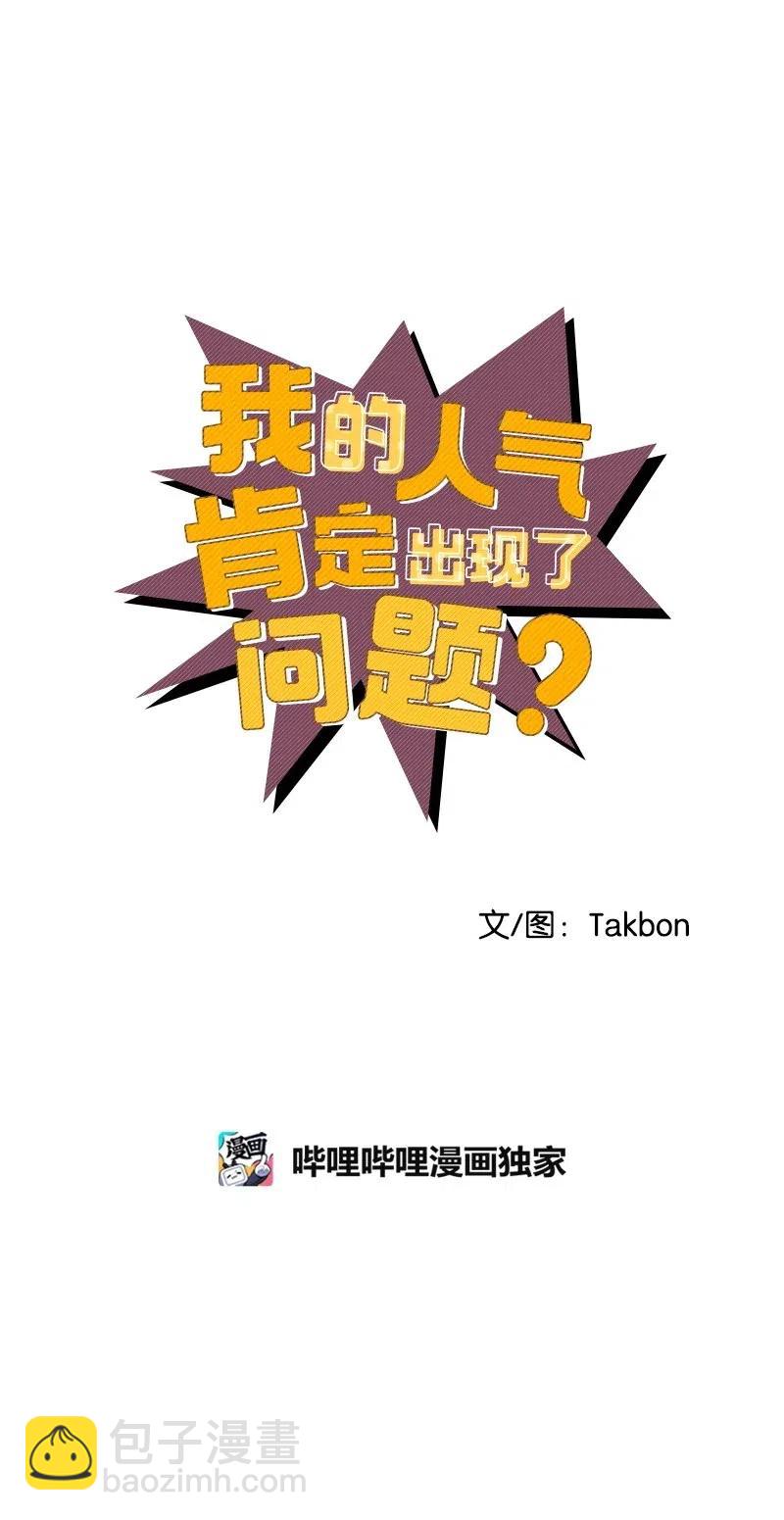 42 他以前是个胖子2