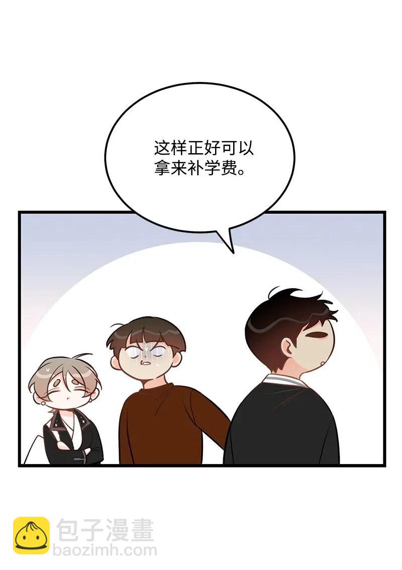42 他以前是个胖子21