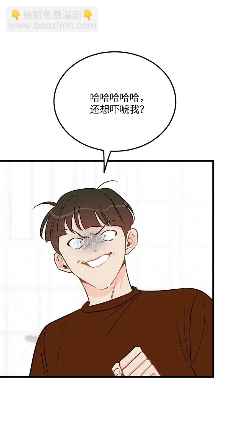 42 他以前是个胖子22