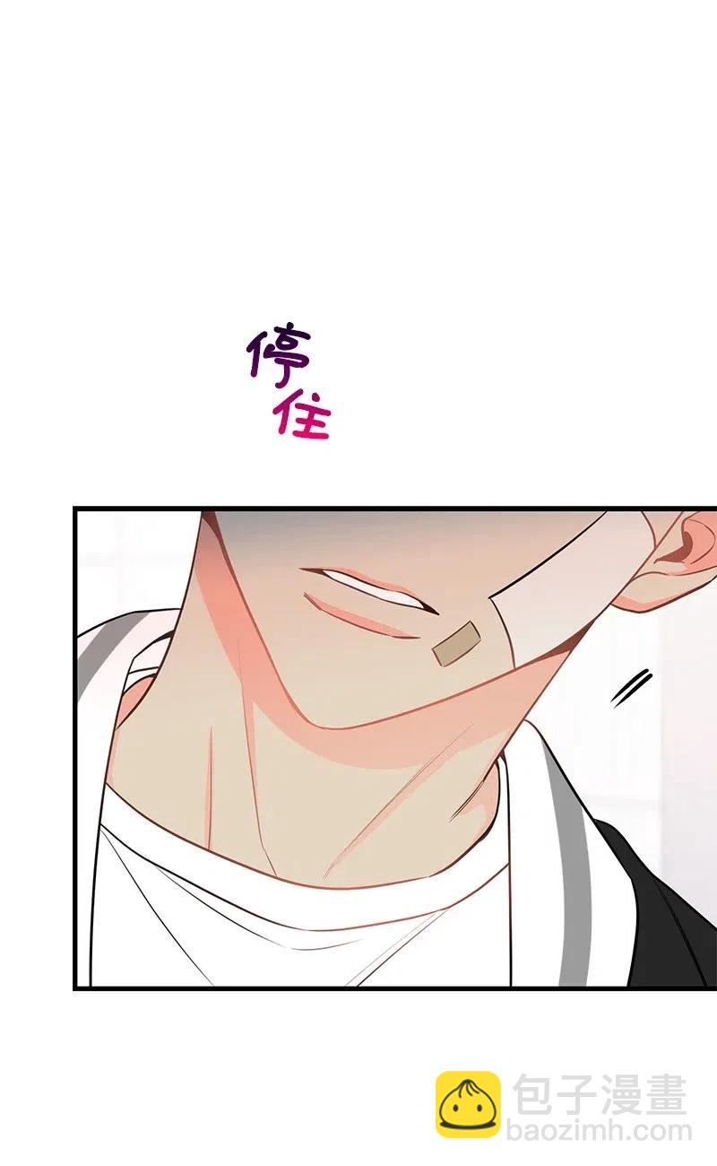 42 他以前是个胖子23