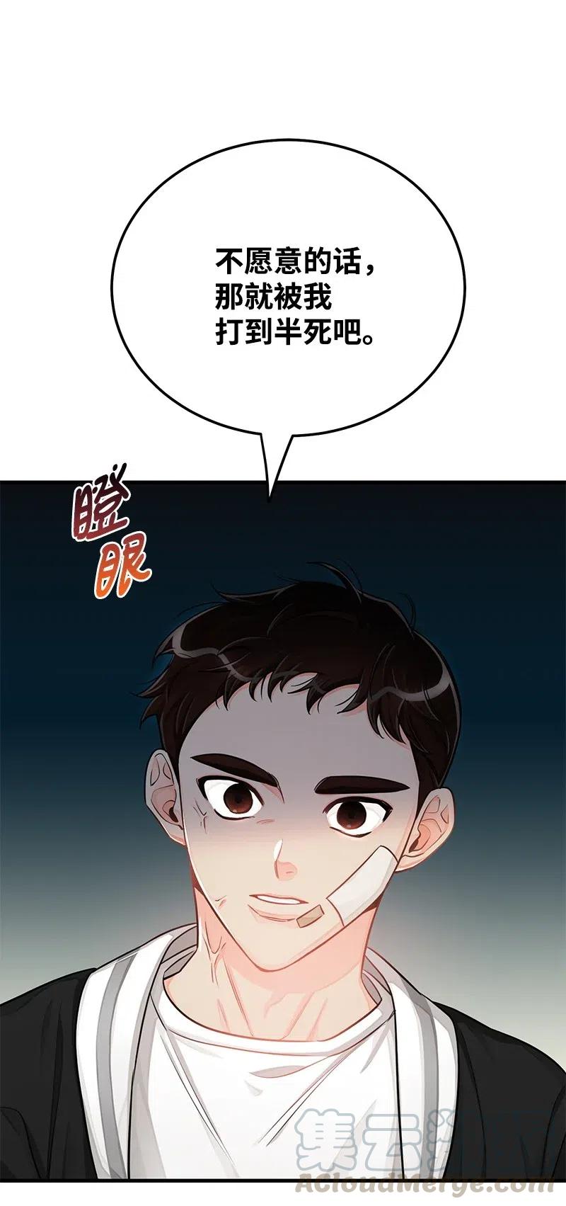 42 他以前是个胖子24