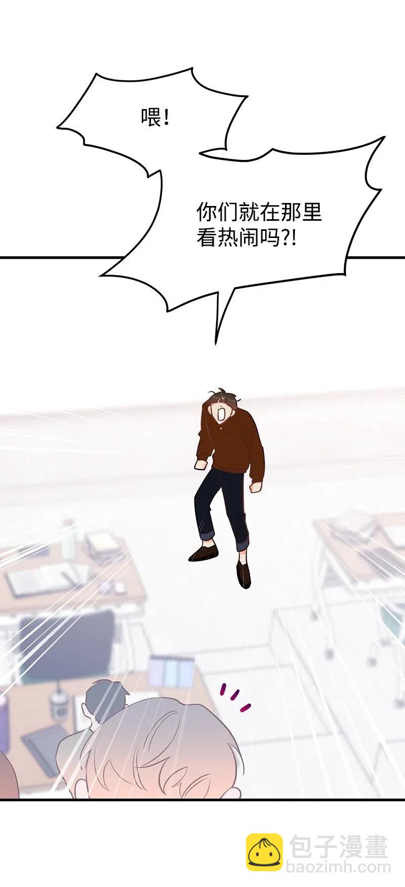 42 他以前是个胖子26